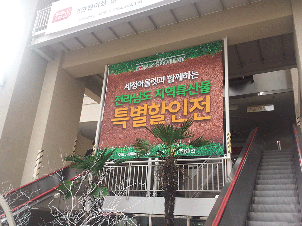 이달 시작합니다.